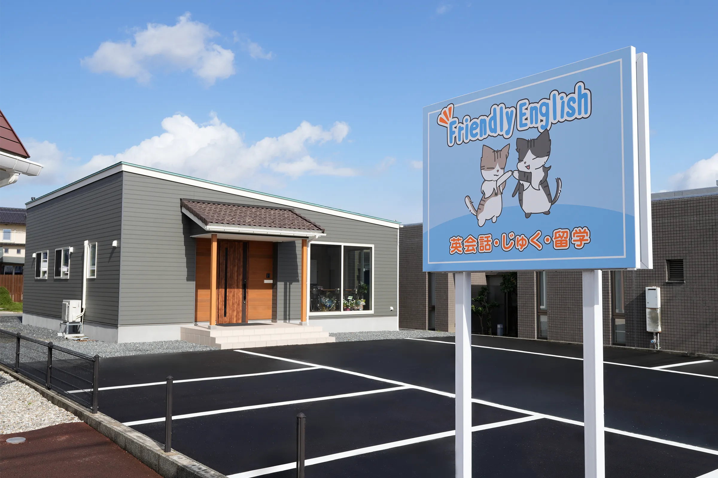 水色の看板が目印